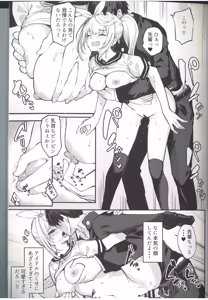 Page 47 of DolFuro Gaku Paro Godo - preview thumbnail
