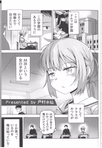 Page 5 of DolFuro Gaku Paro Godo - preview thumbnail