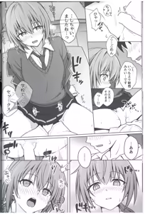 Page 54 of DolFuro Gaku Paro Godo - preview thumbnail