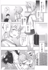 Page 6 of DolFuro Gaku Paro Godo - preview thumbnail