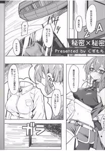 Page 7 of DolFuro Gaku Paro Godo - preview thumbnail