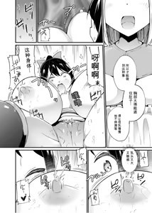 Page 17 of Zokubutsu.zip (19) Shitagoshirae - preview thumbnail