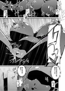 Page 22 of Zokubutsu.zip (19) Shitagoshirae - preview thumbnail