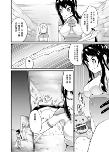 Page 3 of Zokubutsu.zip (19) Shitagoshirae - preview thumbnail