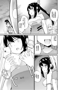 Page 4 of Zokubutsu.zip (19) Shitagoshirae - preview thumbnail