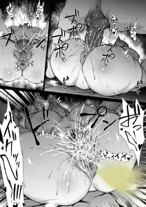 Page 150 of FANBOX - FULL GALLERY - preview thumbnail
