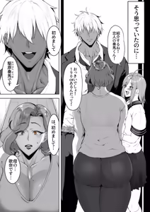 Page 1754 of FANBOX - FULL GALLERY - preview thumbnail