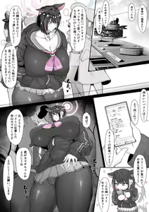 Page 227 of FANBOX - FULL GALLERY - preview thumbnail
