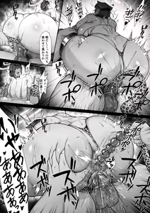 Page 241 of FANBOX - FULL GALLERY - preview thumbnail