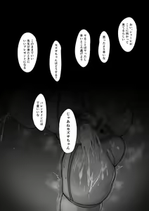 Page 247 of FANBOX - FULL GALLERY - preview thumbnail