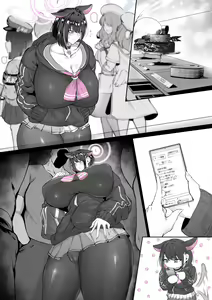 Page 249 of FANBOX - FULL GALLERY - preview thumbnail