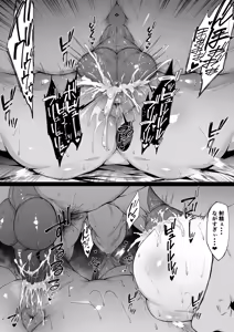 Page 858 of FANBOX - FULL GALLERY - preview thumbnail