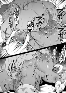 Page 998 of FANBOX - FULL GALLERY - preview thumbnail