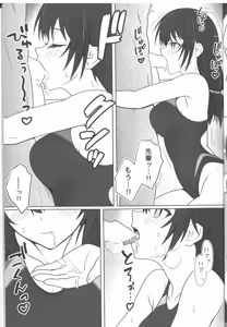 Page 11 of Summer Time After School - preview thumbnail