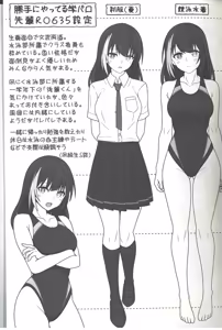 Page 31 of Summer Time After School - preview thumbnail