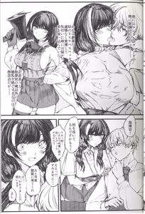 Page 35 of Summer Time After School - preview thumbnail