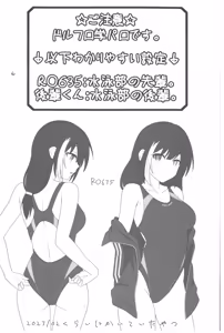 Page 4 of Summer Time After School - preview thumbnail