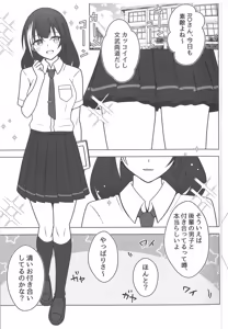 Page 5 of Summer Time After School - preview thumbnail
