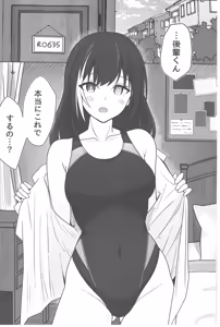 Page 6 of Summer Time After School - preview thumbnail