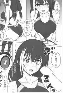 Page 8 of Summer Time After School - preview thumbnail