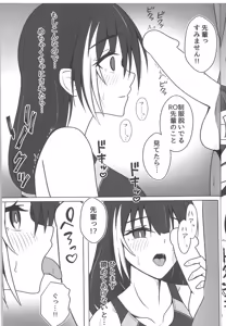 Page 9 of Summer Time After School - preview thumbnail