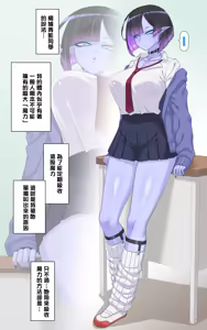 Page 8 of Ao gyaru to ruzusokkusu-Choshin aohada daunagyaru JK ga bato shinagara onasapo shite toreru hanashi - preview thumbnail