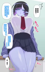 Page 9 of Ao gyaru to ruzusokkusu-Choshin aohada daunagyaru JK ga bato shinagara onasapo shite toreru hanashi - preview thumbnail