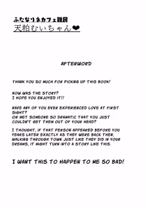 Page 50 of Dickchick Net Cafe Refugee Mui Amakasu - preview thumbnail