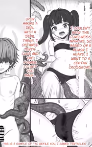 Page 17 of Crossdressing Prettyboy Tomo is ALWAYS Wet - preview thumbnail