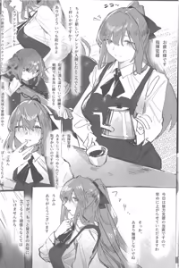 Page 14 of Haiboku Frontline Godo Second Missing Dolls - preview thumbnail