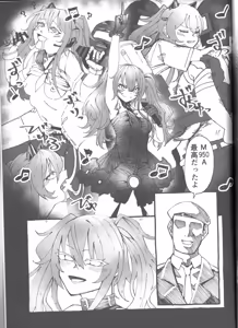 Page 35 of Haiboku Frontline Godo Second Missing Dolls - preview thumbnail