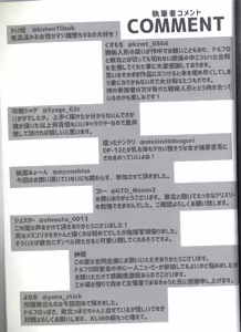 Page 37 of Haiboku Frontline Godo Second Missing Dolls - preview thumbnail