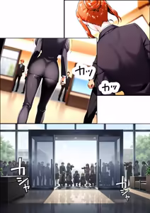 Page 122 of 橘さん家ノ裏事情。〜聖女の仮面を被った京香という女〜 - preview thumbnail