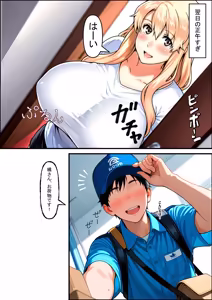 Page 147 of 橘さん家ノ裏事情。〜聖女の仮面を被った京香という女〜 - preview thumbnail