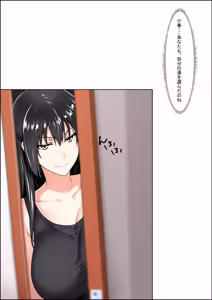 Page 156 of 橘さん家ノ裏事情。〜聖女の仮面を被った京香という女〜 - preview thumbnail