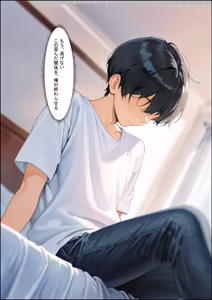 Page 159 of 橘さん家ノ裏事情。〜聖女の仮面を被った京香という女〜 - preview thumbnail