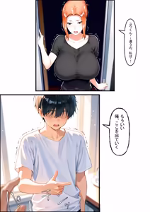 Page 163 of 橘さん家ノ裏事情。〜聖女の仮面を被った京香という女〜 - preview thumbnail