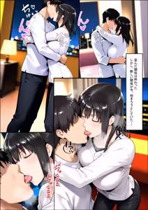 Page 175 of 橘さん家ノ裏事情。〜聖女の仮面を被った京香という女〜 - preview thumbnail