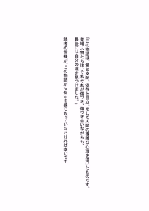 Page 177 of 橘さん家ノ裏事情。〜聖女の仮面を被った京香という女〜 - preview thumbnail