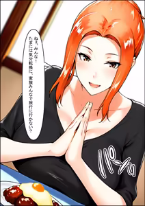 Page 25 of 橘さん家ノ裏事情。〜聖女の仮面を被った京香という女〜 - preview thumbnail