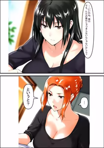 Page 27 of 橘さん家ノ裏事情。〜聖女の仮面を被った京香という女〜 - preview thumbnail