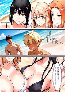 Page 31 of 橘さん家ノ裏事情。〜聖女の仮面を被った京香という女〜 - preview thumbnail