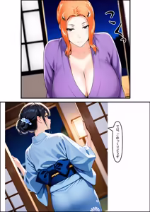 Page 35 of 橘さん家ノ裏事情。〜聖女の仮面を被った京香という女〜 - preview thumbnail