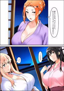 Page 37 of 橘さん家ノ裏事情。〜聖女の仮面を被った京香という女〜 - preview thumbnail