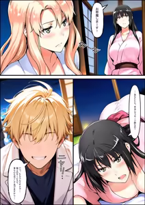 Page 38 of 橘さん家ノ裏事情。〜聖女の仮面を被った京香という女〜 - preview thumbnail