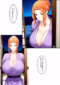 Page 40 of 橘さん家ノ裏事情。〜聖女の仮面を被った京香という女〜 - preview thumbnail