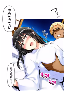 Page 42 of 橘さん家ノ裏事情。〜聖女の仮面を被った京香という女〜 - preview thumbnail
