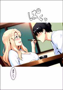 Page 6 of 橘さん家ノ裏事情。〜聖女の仮面を被った京香という女〜 - preview thumbnail