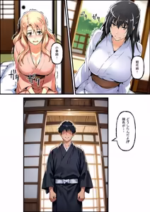Page 68 of 橘さん家ノ裏事情。〜聖女の仮面を被った京香という女〜 - preview thumbnail