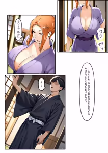 Page 69 of 橘さん家ノ裏事情。〜聖女の仮面を被った京香という女〜 - preview thumbnail